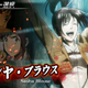 Image for article titled The New Attack on Titan 3DS Game Is a Solid Upgrade of the Last One